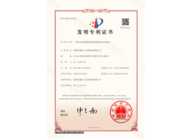 一種5G電動(dòng)挖掘機(jī)變頻調(diào)速智能遠(yuǎn)控裝備