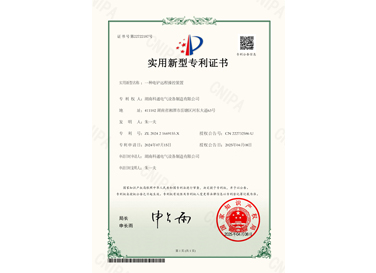 一種電鏟遠(yuǎn)程操控裝置