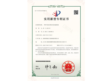 一種礦用高壓移動(dòng)應(yīng)急電源設(shè)備